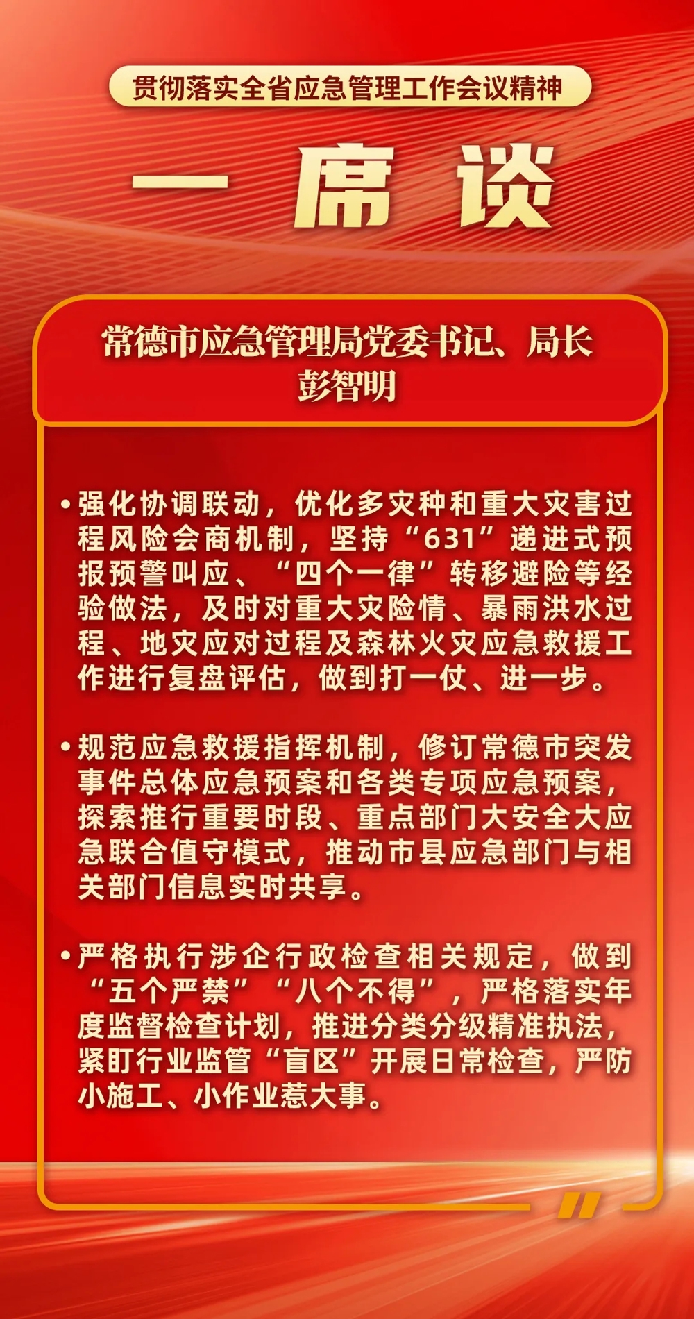 1212121213131313131313