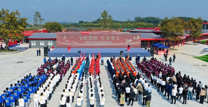 常德市启动“119消防宣传月”活动