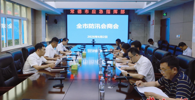 罗毅君主持召开全市防汛会商会