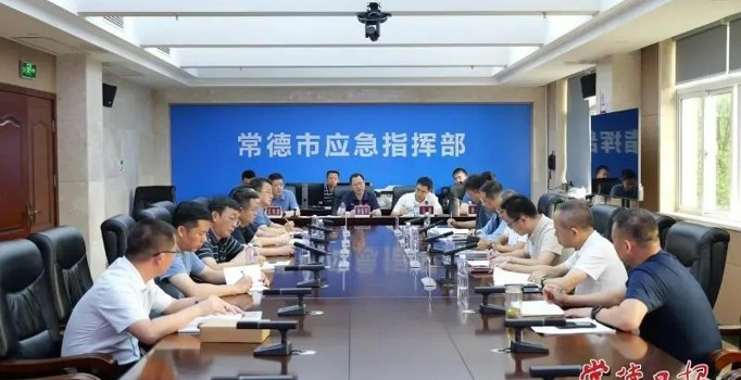 周振宇主持召开防汛抗灾调度会