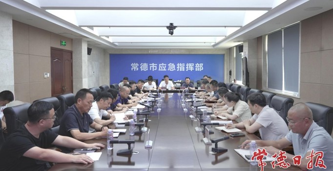 罗毅君主持召开全市防御台风“红霞”工作视频调度会