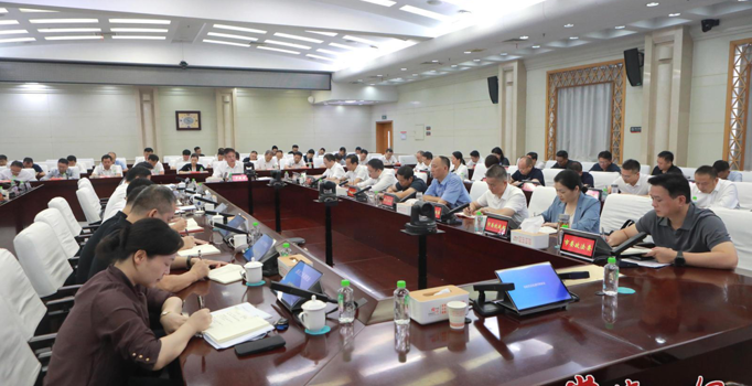 罗毅君主持召开重点工作调度会