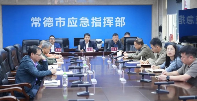 常德召开视频会议 部署强执法防事故 提升安全生产行政执法质效百日攻坚专项行动工作